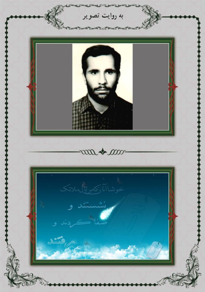 فاقد تصویر